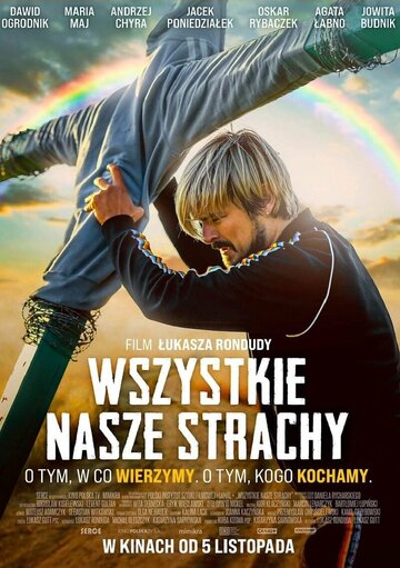 Wszystkie nasze strachy (2021)
