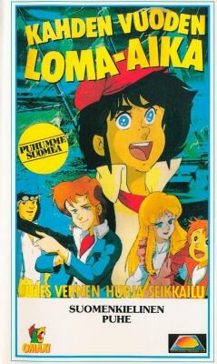 Два года каникул (1982)