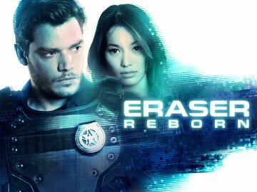 Стиратель: Возрождение (2022)