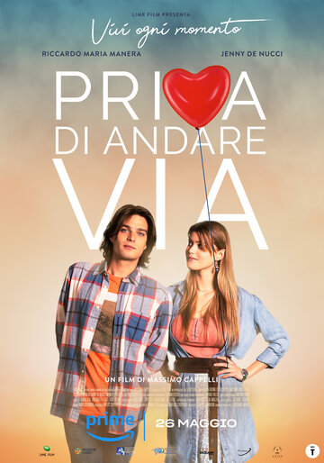 Пока я рядом (2023)