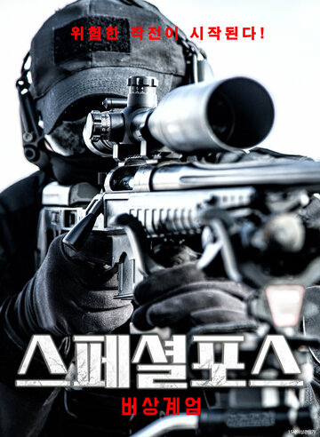 Вооруженное ограбление (2022)