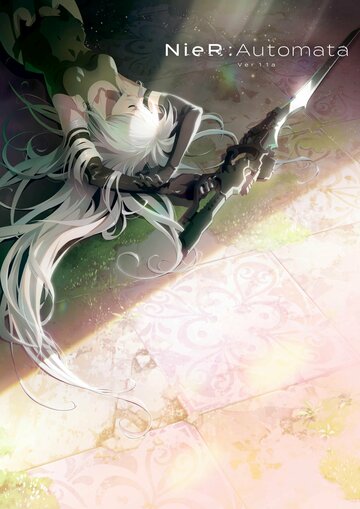 Ниер: Автомата, версия 1.1а (2023)