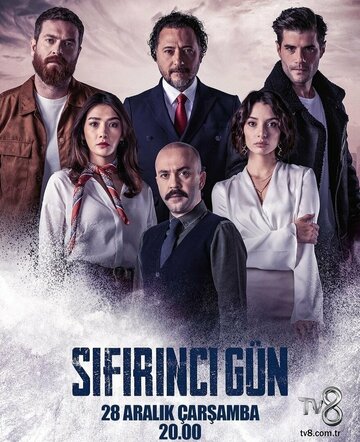 Sifirinci Gün (2022)