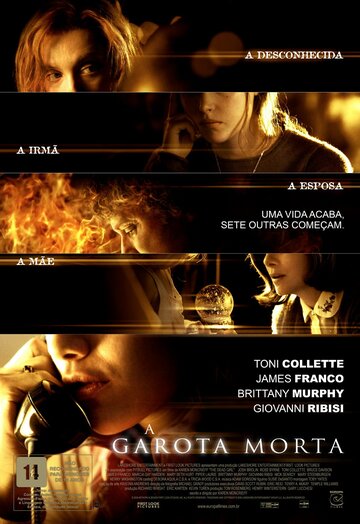 Мертвая девочка (2006)