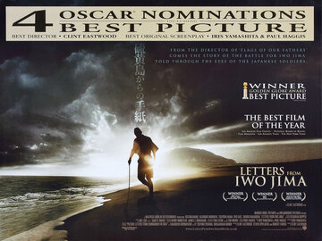 Письма с Иводзимы (2006)