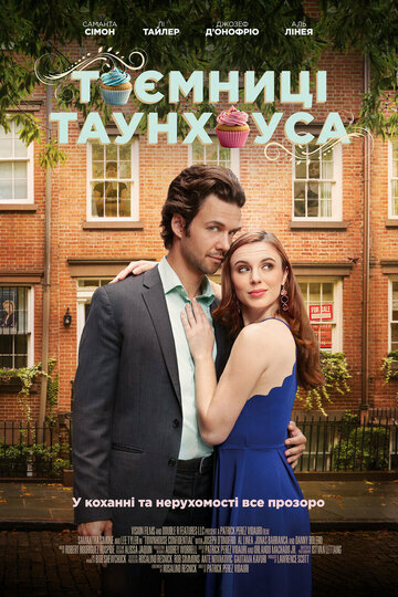 Townhouse Confidential (2023)