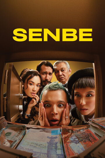 Senbe (2023)