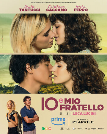 Io e mio fratello (2023)