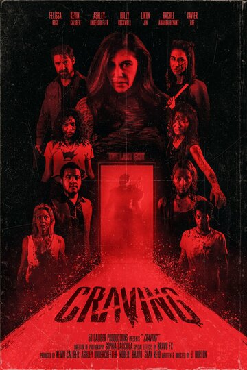 Craving (2023)