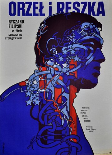 Орел и решка (1974)