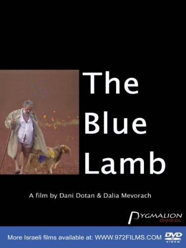 Kadishman (2005) Kadishman (2005)