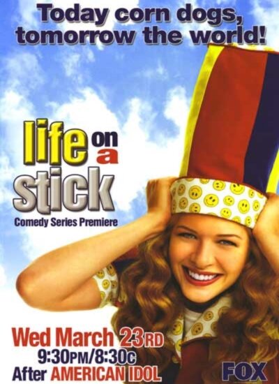 От 16 и старше (2005)