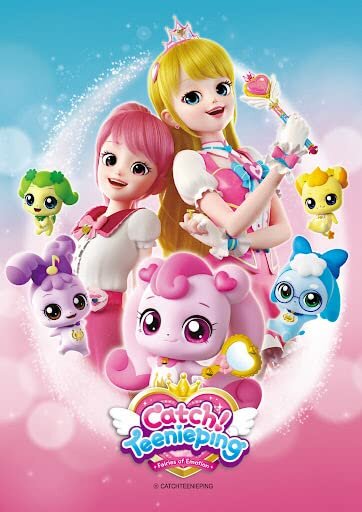 Поймай Тинипин! Королевство эмоций (2020)