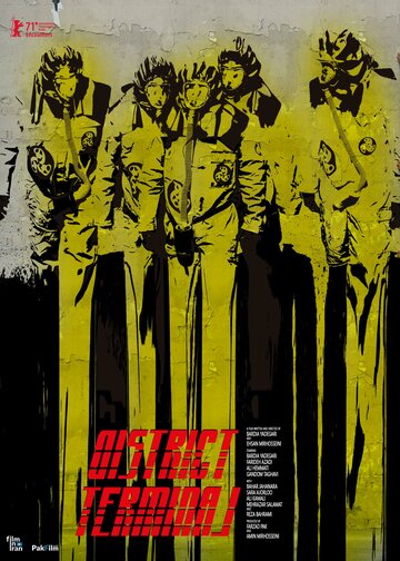 Mantagheye payani (2021)