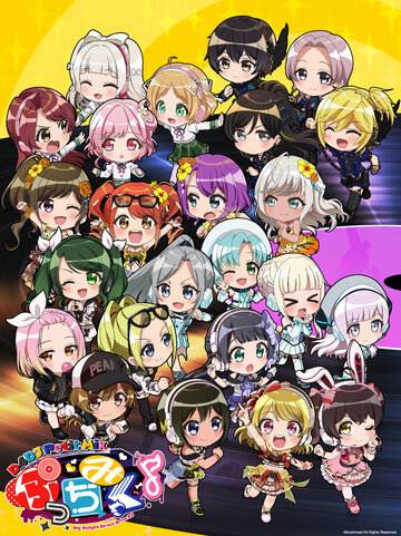 D значит диджей (2021)