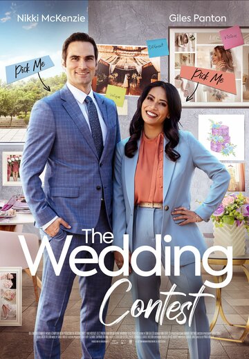 The Wedding Contest (2023)