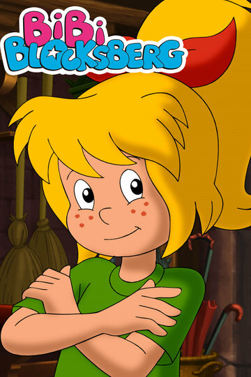 Биби — маленькая волшебница (1994)