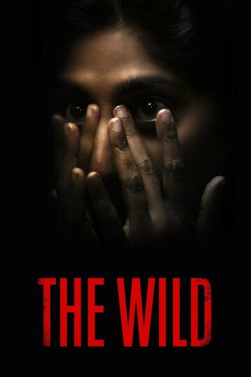 Wilder Than Her (2023)