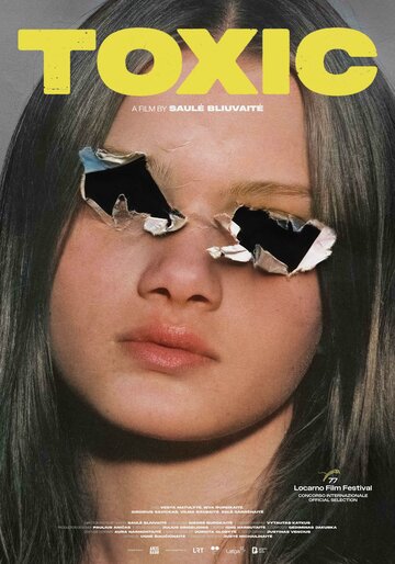Токсичность (2024)