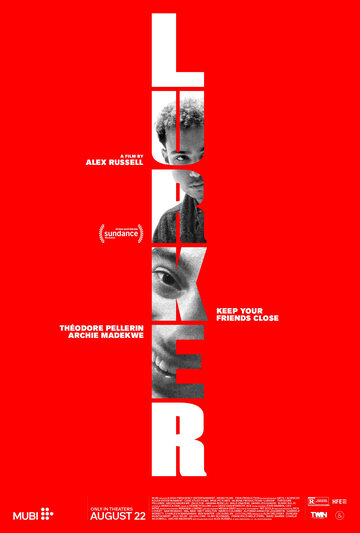 Прилипала (2025)