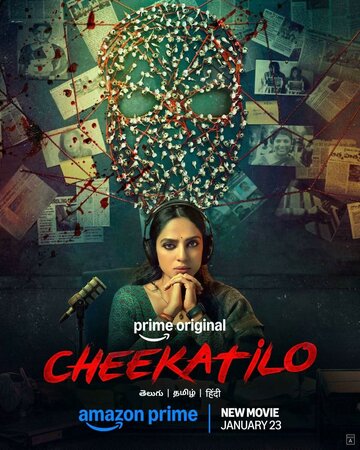 Смотреть Чикати Ло (2026) онлайн в HD 720
