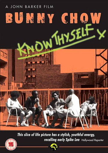 Bunny Chow: Know Thyself (2006)