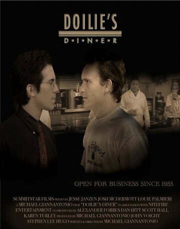 Family Business (2024)