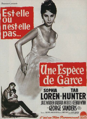 Такая женщина (1959)