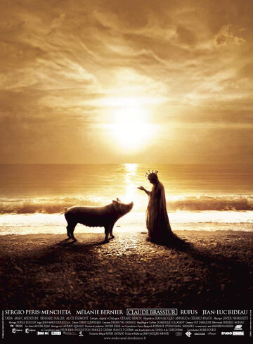 Миллион лет до нашей эры 2 (2007)