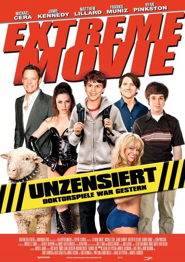 Экстремальное кино (2007)