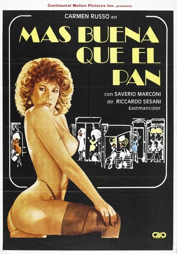 Добрейшее создание (1982)