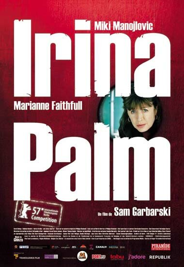 Ирина Палм сделает ЭТО лучше (2007)