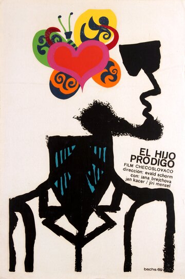 Возвращение блудного сына (1967)