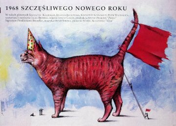 1968. Счастливого Нового года (1992)