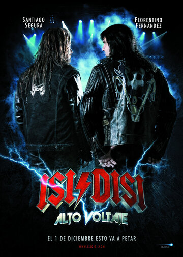 Иси и Диси: Высокое напряжение (2006)